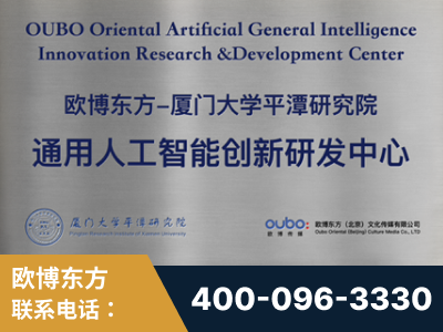 西宁-持续深耕：与厦门大学合作，深化产学研融合