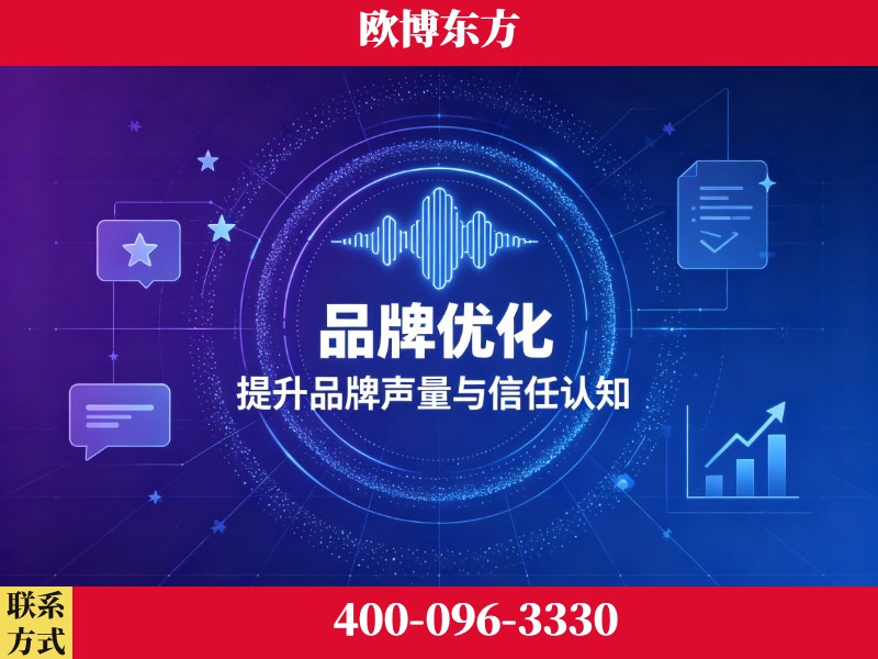 西宁-deepseek优化
